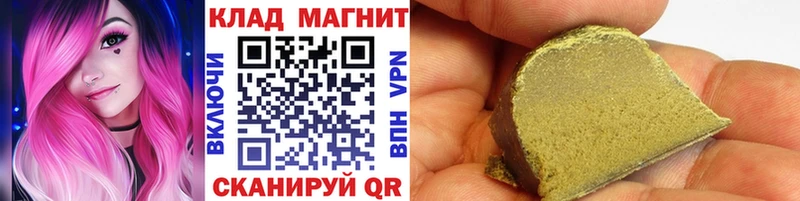 Наркотические вещества Первомайск КЕТАМИН МЕФ Cocaine А ПВП ГАШ Конопля