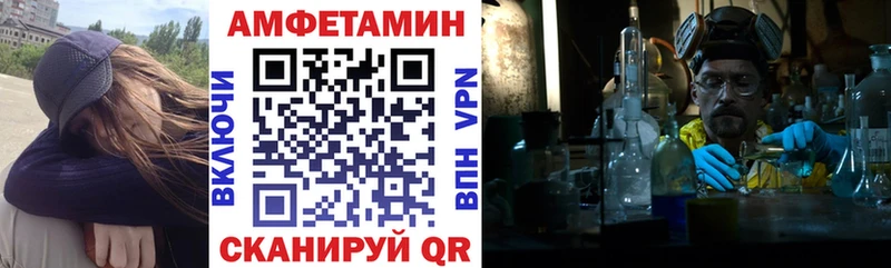 shop официальный сайт  Первомайск  Amphetamine Premium 