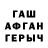 БУТИРАТ GHB Doszhanov Kadyrzhan