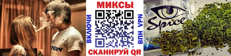 Бутират GHB  Первомайск 