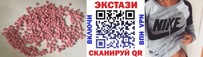 ЭКСТАЗИ 99%  хочу   Первомайск 