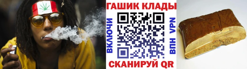 ГАШИШ индика сатива  Первомайск 