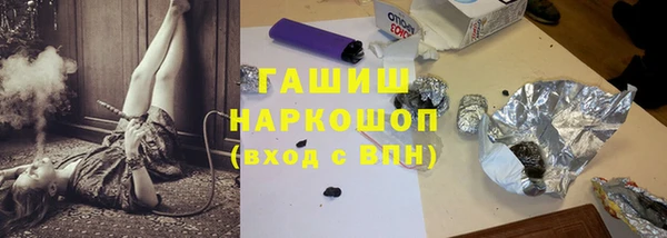 гашик Арсеньев
