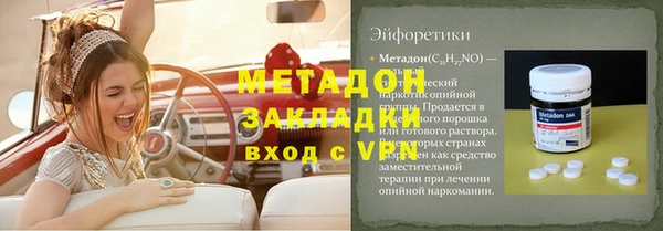 стаф Аркадак
