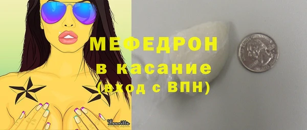 стаф Аркадак