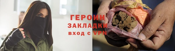кокаин колумбия Армянск