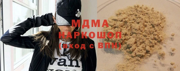 гашик Арсеньев