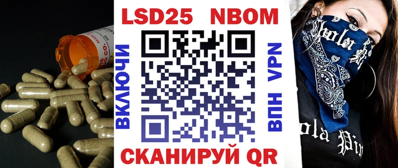 LSD-25 экстази кислота  Первомайск 