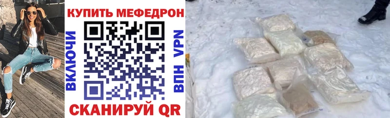 МЕФ VHQ площадка телеграм Первомайск