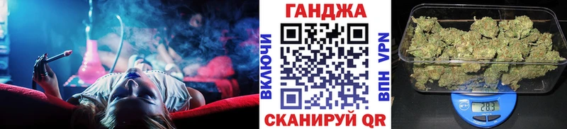 ОМГ ОМГ онион  Первомайск  Бошки Шишки Amnesia  наркотики 